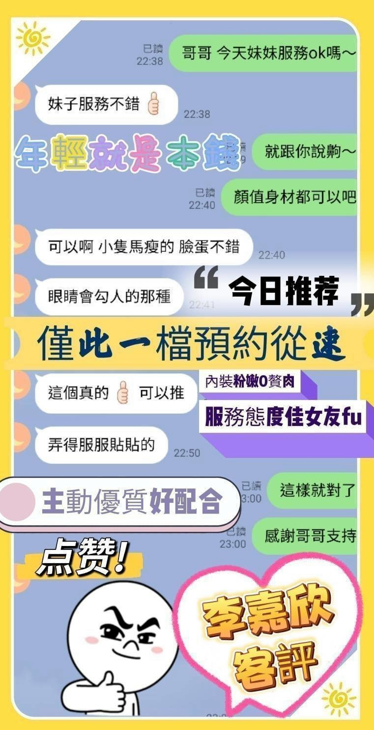 想找外商秘書？推薦蘿莉！大肚全套，身高170cm，體重51kg，胸圍C罩杯，年齡23歲。也是想嘗試一下 自認為技術好的哥哥  台中最頂級優質外約妹妹名單剛剛出爐
